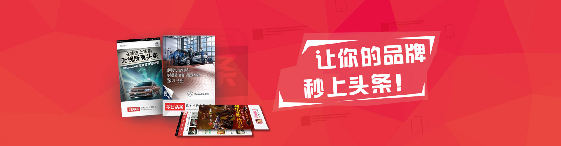 景德镇百度推广运营